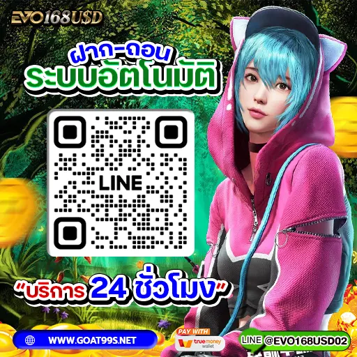 ฝาก ถอน อัตโนมัติ 24 ชั่วโมง 2 วินาทีก็เล่นได้ ไม่ต้องแจ้ง
